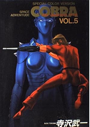 Amazon.co.jp: COBRA 1 (ジャンプコミックスデラックス) : 寺沢 武一: 本